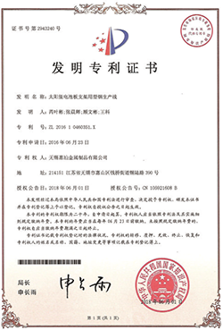 尊龙官网登录人生就是博登录(中国)天生赢家·一触即发