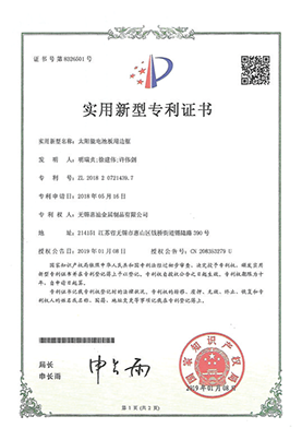 尊龙官网登录人生就是博登录(中国)天生赢家·一触即发