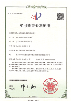尊龙官网登录人生就是博登录(中国)天生赢家·一触即发